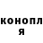 Canna-Cookies конопля Bulat Nurmukhanov