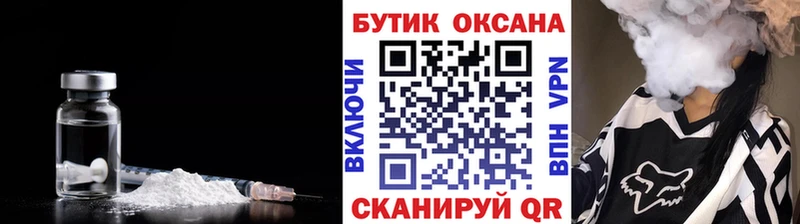 omg ссылки  Невьянск  БУТИРАТ буратино 