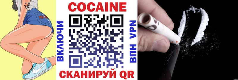 Кокаин FishScale  гидра ссылки  Невьянск 
