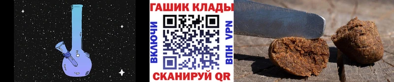ГАШИШ VHQ  купить наркотик  Невьянск 