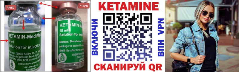 КЕТАМИН VHQ  купить наркотики цена  Невьянск 