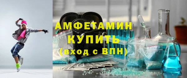 скорость Алексин