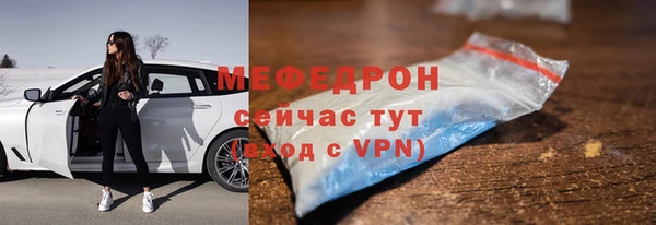 шишки Осинники