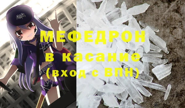 бутират Осташков