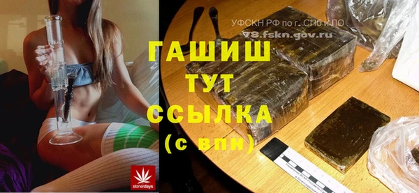 винт Алексеевка