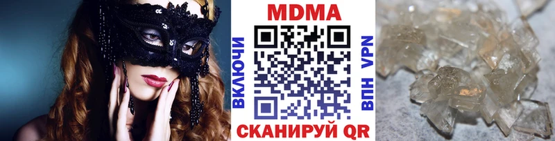 МДМА Molly  Невьянск 