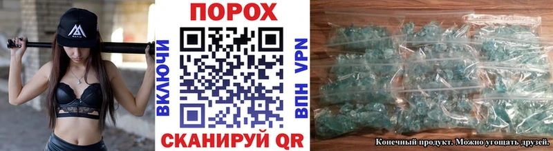 сколько стоит  Невьянск  Метамфетамин Methamphetamine 