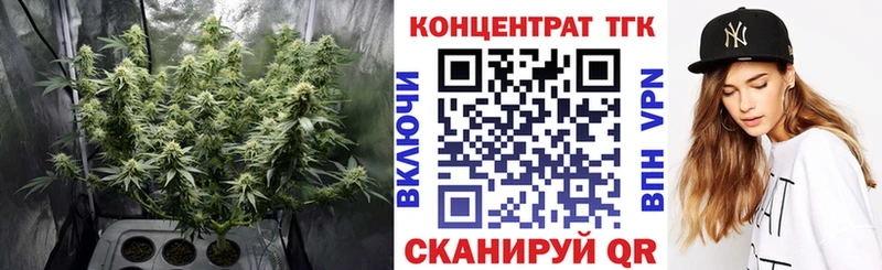 ТГК вейп с тгк  наркотики  Невьянск 