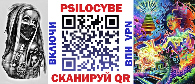 Галлюциногенные грибы Psilocybe  маркетплейс клад  Невьянск 